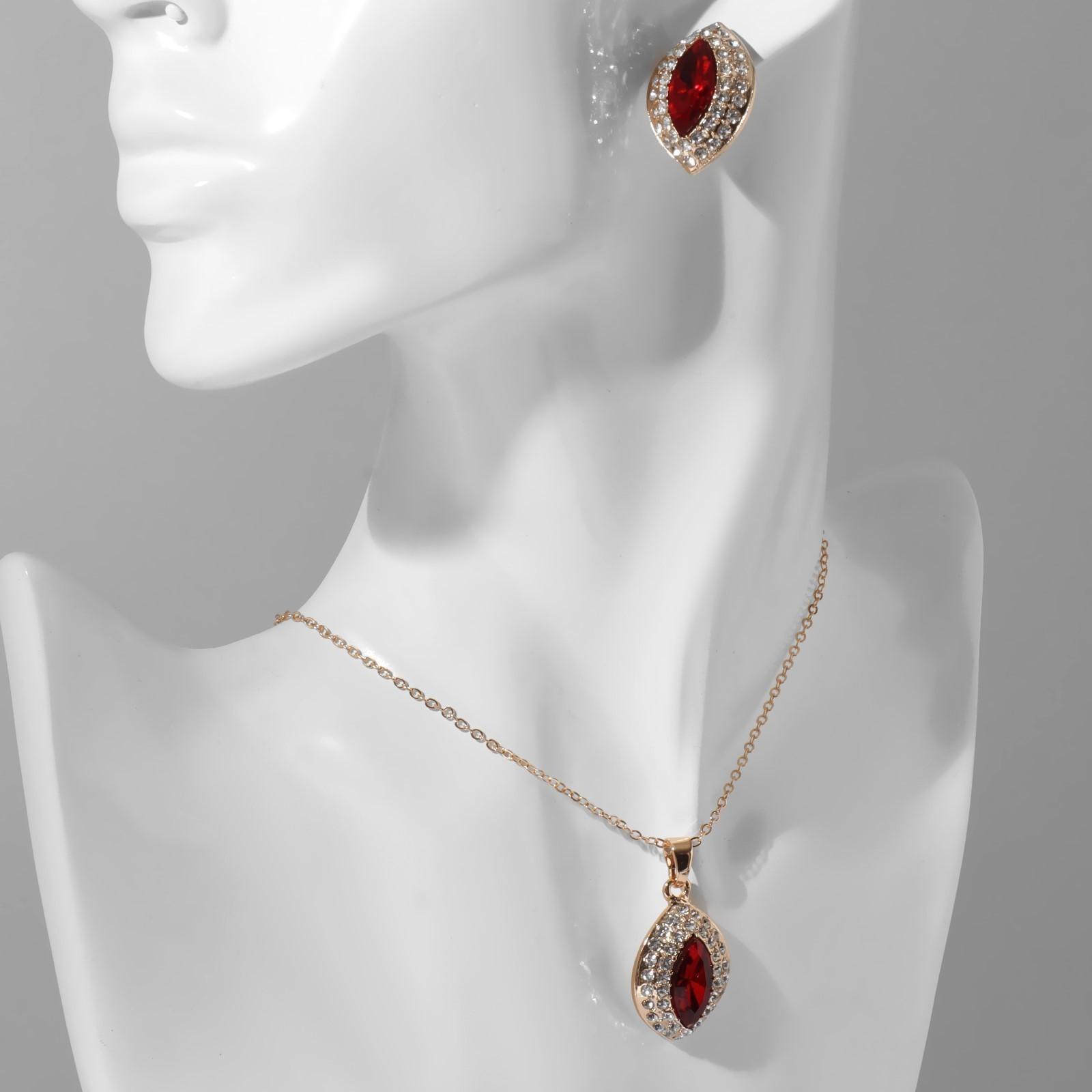 Гарнитур 2 предмета: серьги, кулон 