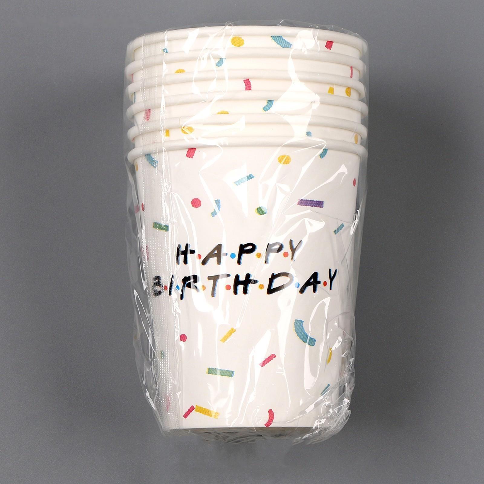 Стакан бумажный Happy birthday, 250 мл, в наборе 6 штук