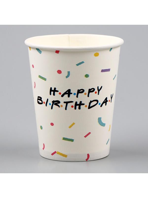 Стакан бумажный Happy birthday, 250 мл, в наборе 6 штук