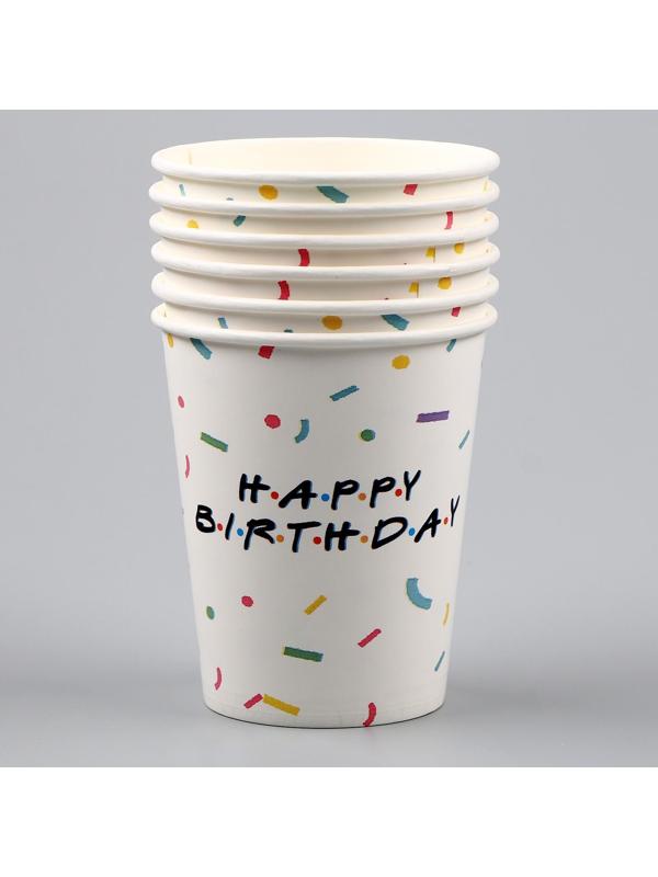 Стакан бумажный Happy birthday, 250 мл, в наборе 6 штук