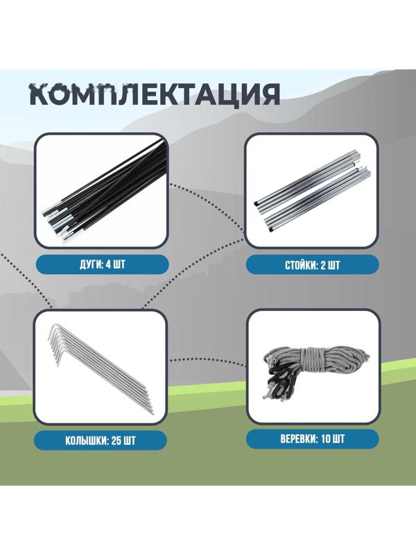 Палатка туристическая LIRAGE 6, р. 570 х 210 х 200 см, 6-местная