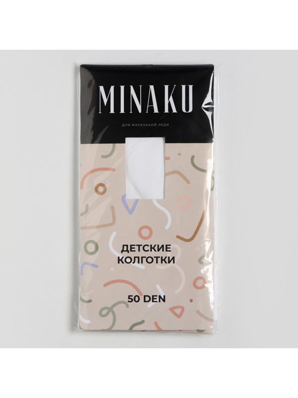 Колготки детские MINAKU цвет белый, рост 158-164 (12-14 л)