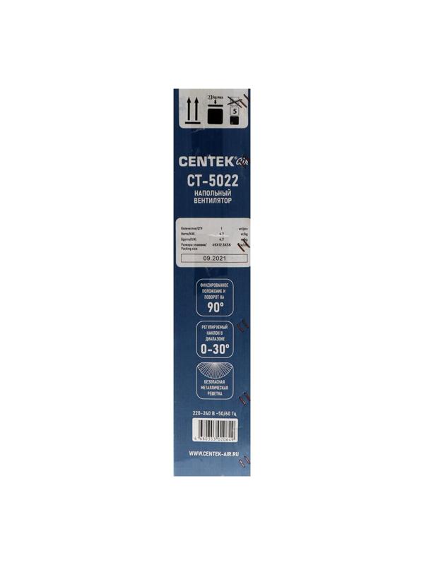 Вентилятор Centek CT-5022, напольный, 55 Вт, 3 скорости, таймер, чёрный