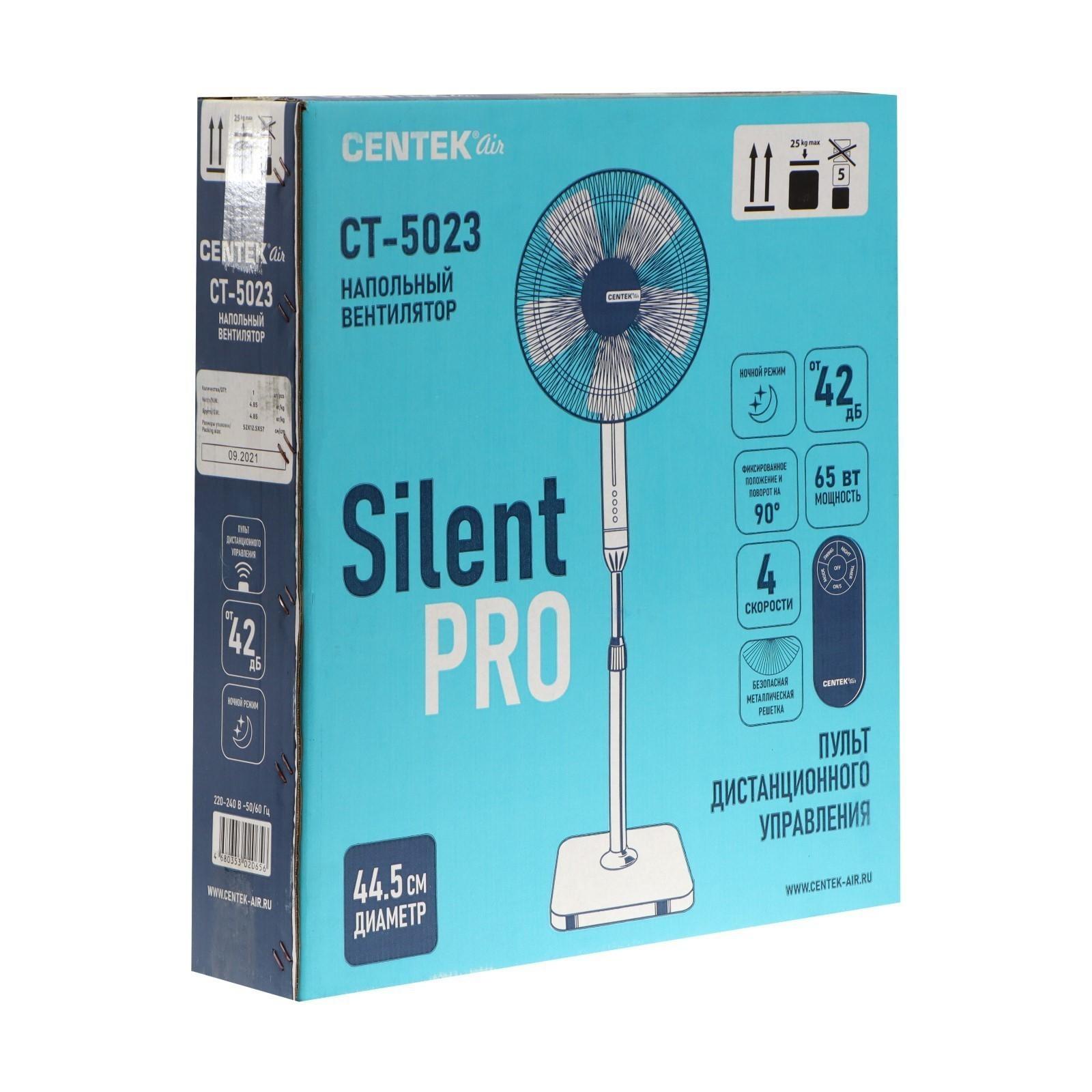 Вентилятор Centek CT-5023, напольный, 65 Вт, 44.5 см, 4 скорости, белый