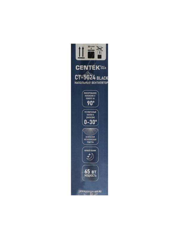 Вентилятор Centek CT-5024 Black, напольный, 65 Вт, 44.5 см, 4 скорости, чёрный