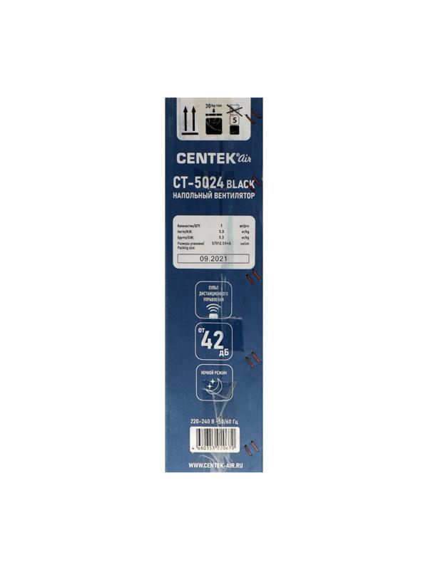 Вентилятор Centek CT-5024 Black, напольный, 65 Вт, 44.5 см, 4 скорости, чёрный