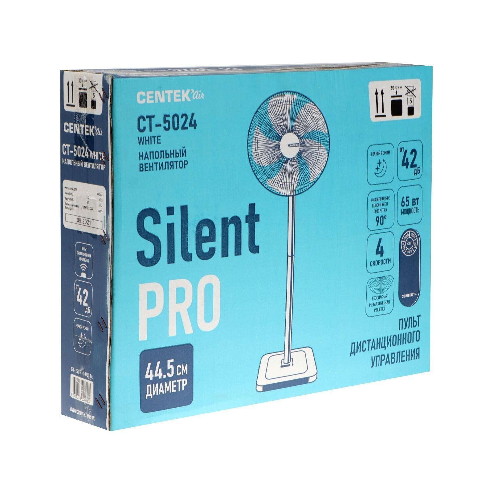 Вентилятор Centek CT-5024 White, напольный, 65 Вт, 44.5 см, 4 скорости, белый