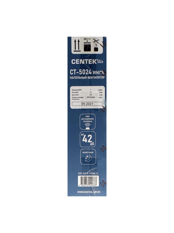 Вентилятор Centek CT-5024 White, напольный, 65 Вт, 44.5 см, 4 скорости, белый