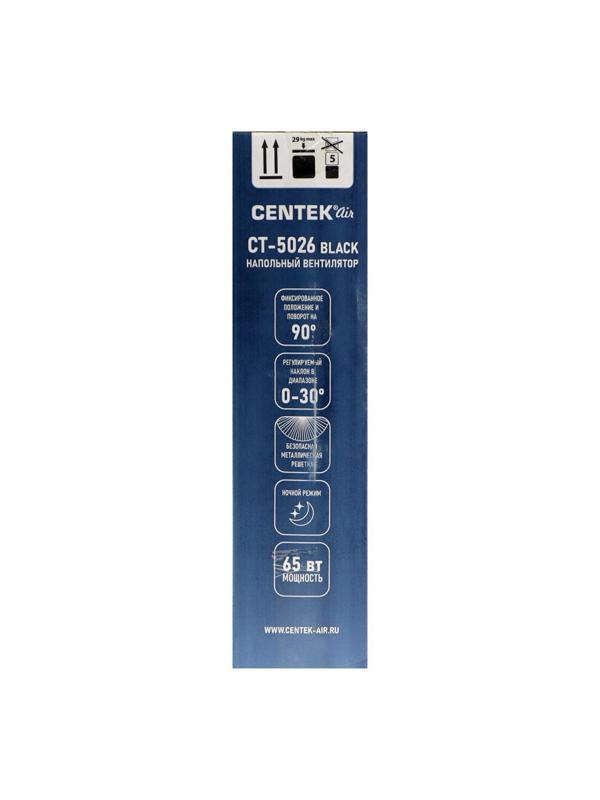 Вентилятор Centek CT-5026 Black, напольный, 65 Вт, 44.5 см, 4 скорости, чёрный