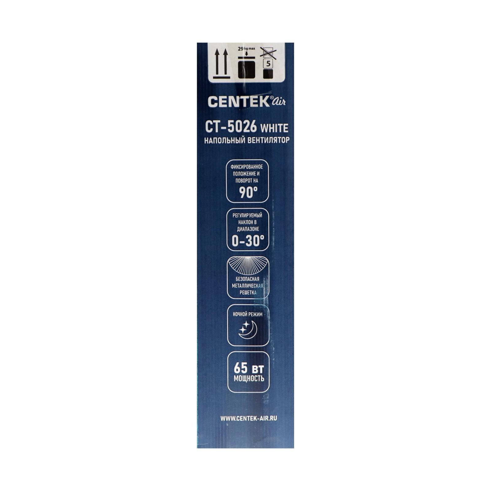 Вентилятор Centek CT-5026 White, напольный, 65 Вт, 44.5 см, 4 скорости, белый
