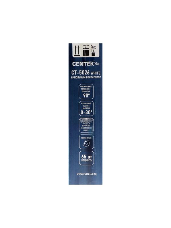 Вентилятор Centek CT-5026 White, напольный, 65 Вт, 44.5 см, 4 скорости, белый
