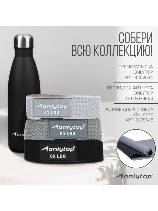 Утяжелители Onlytop для рук и ног 2 шт. х 0,5 кг, цвет серый