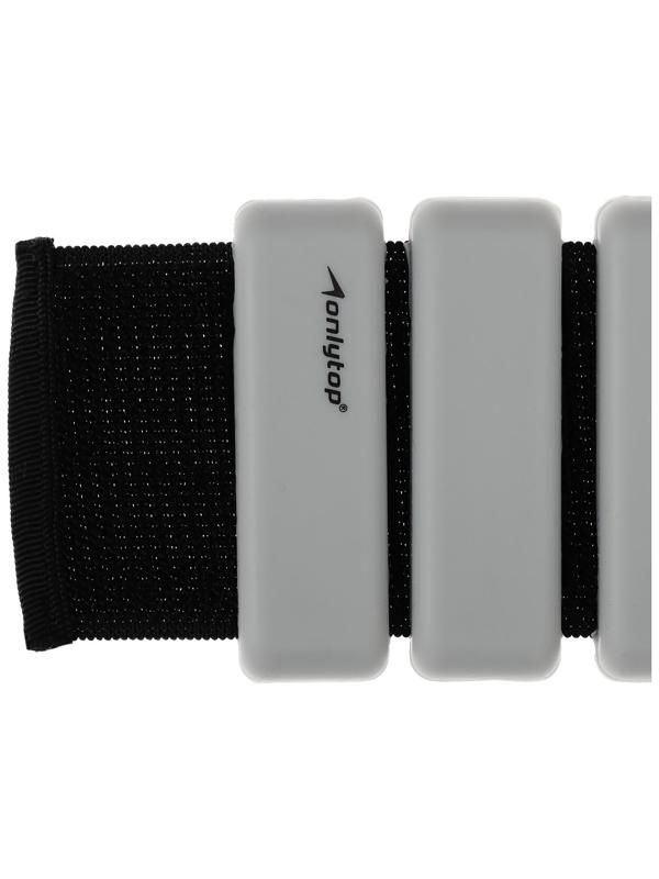 Утяжелители Onlytop для рук и ног 2 шт. х 0,5 кг, цвет серый