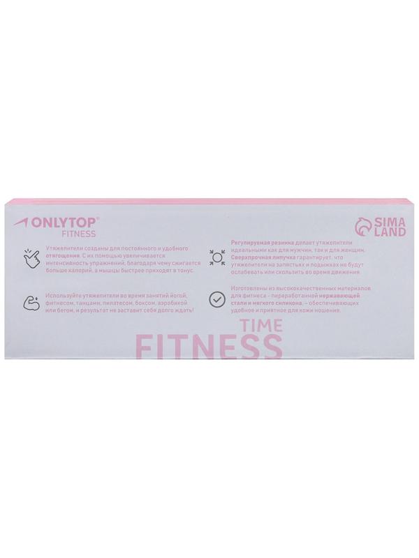 Утяжелители Onlytop для рук и ног 2 шт. х 0,5 кг, цвет серый