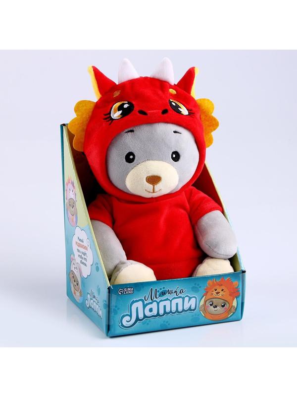 Медведь в костюме Дракона, сидит, 22 см