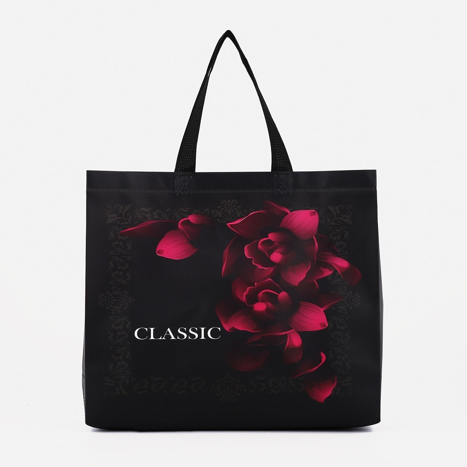 Сумка хозяйственная без застёжки, цвет чёрный