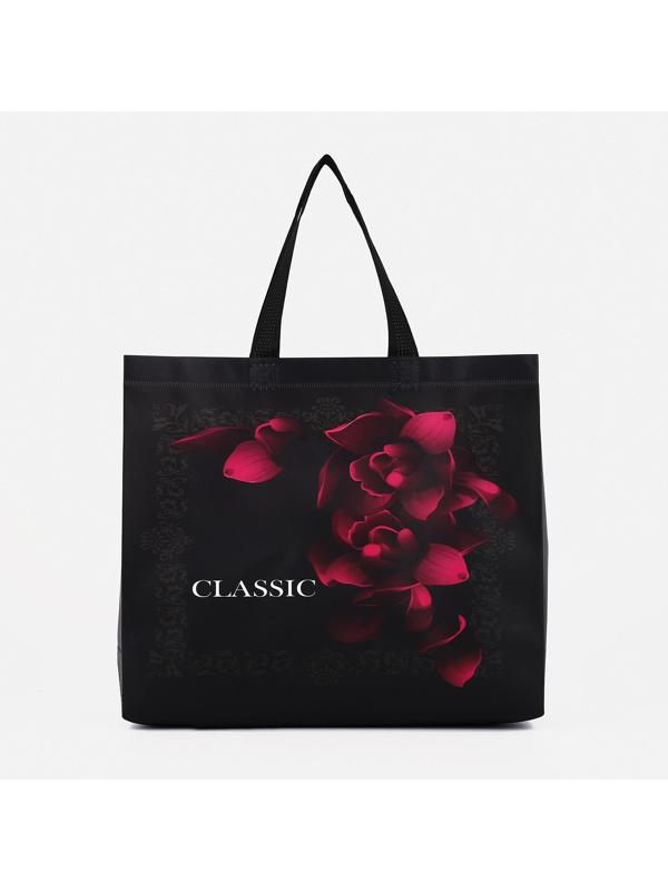 Сумка хозяйственная без застёжки, цвет чёрный