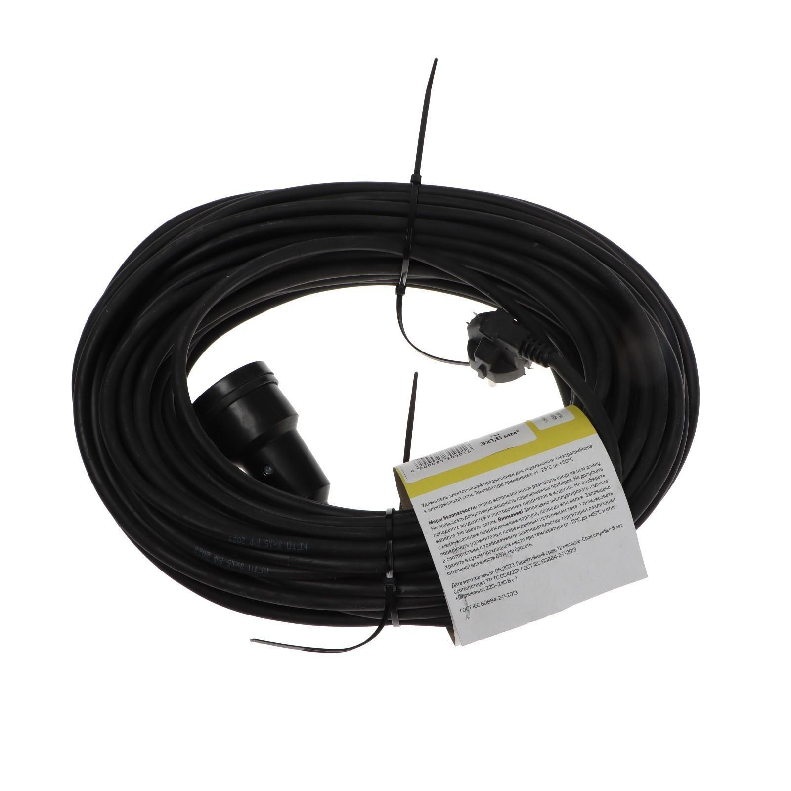 Удлинитель морозостойкий Luazon Lighting ECO, 1 розетка, 30 м, 16 А, КГ 3х1.5 мм2,с з/к,IP44