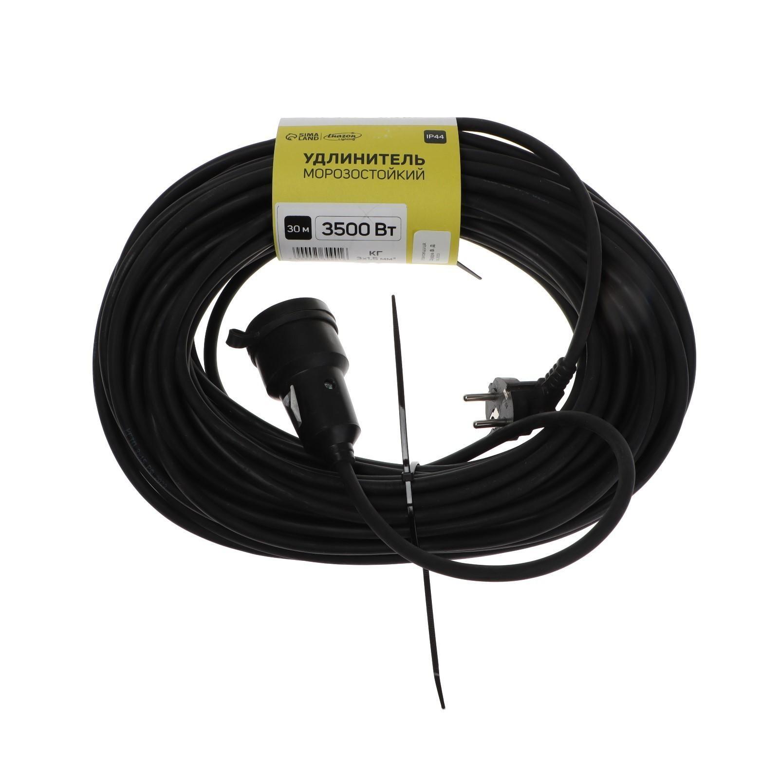 Удлинитель морозостойкий Luazon Lighting ECO, 1 розетка, 30 м, 16 А, КГ 3х1.5 мм2,с з/к,IP44