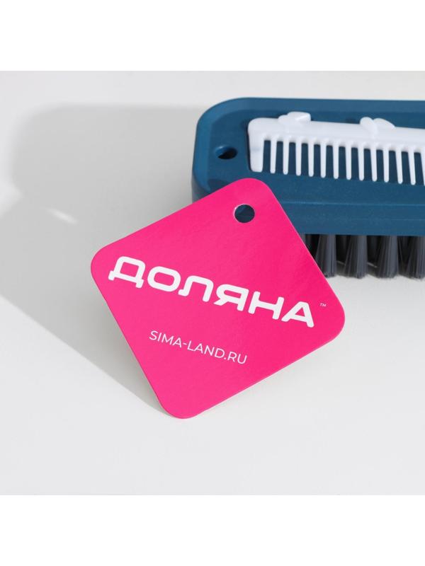 Щетка универсальная Доляна, с дополнительной щёткой для очистки ворса, 14×5,5×3,5 см, щетина 2 см