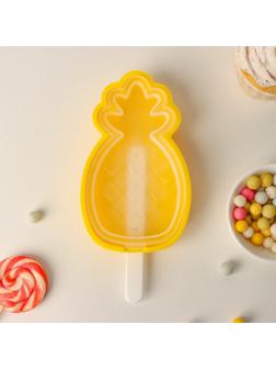 Форма для мороженого с крышкой Доляна «Ананас», 14×8,5×2,5 см, цвет жёлтый