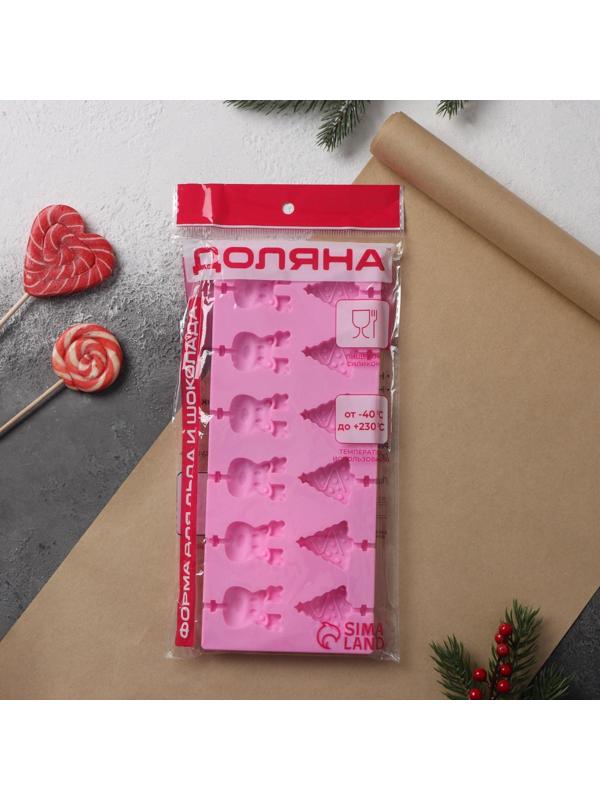 Форма для леденцов Доляна «Новый год», 25×10,5×1 см, 12 ячеек, с палочками, цвет розовый