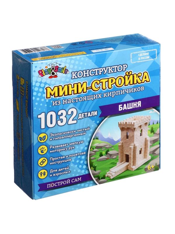 Конструктор из кирпичиков «Мини-стройка. Башня», 1032 детали