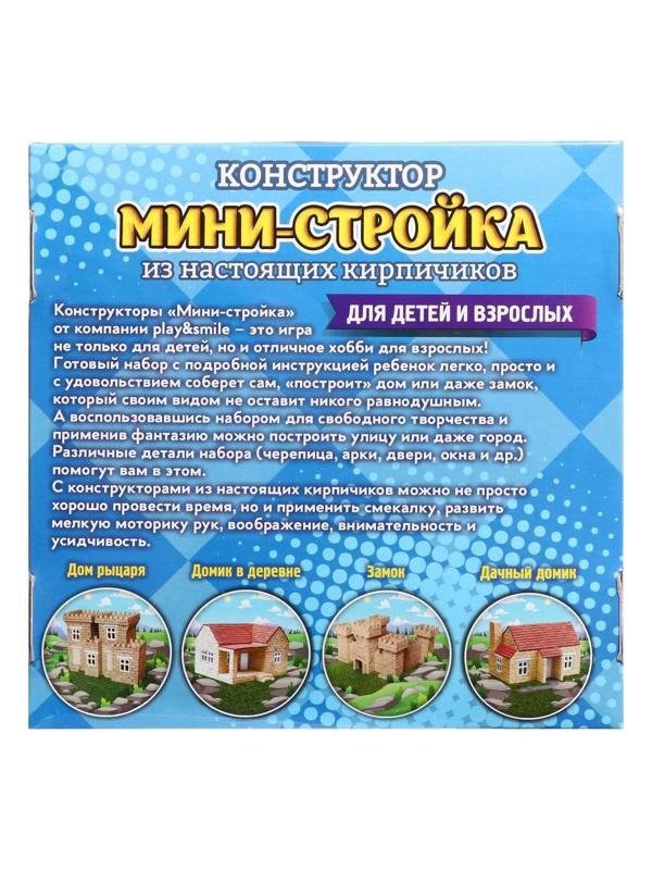 Конструктор из кирпичиков «Мини-стройка. Башня», 1032 детали