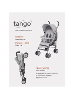 Коляска детская RANT basic Tango, цвет Silver Grey, RA352