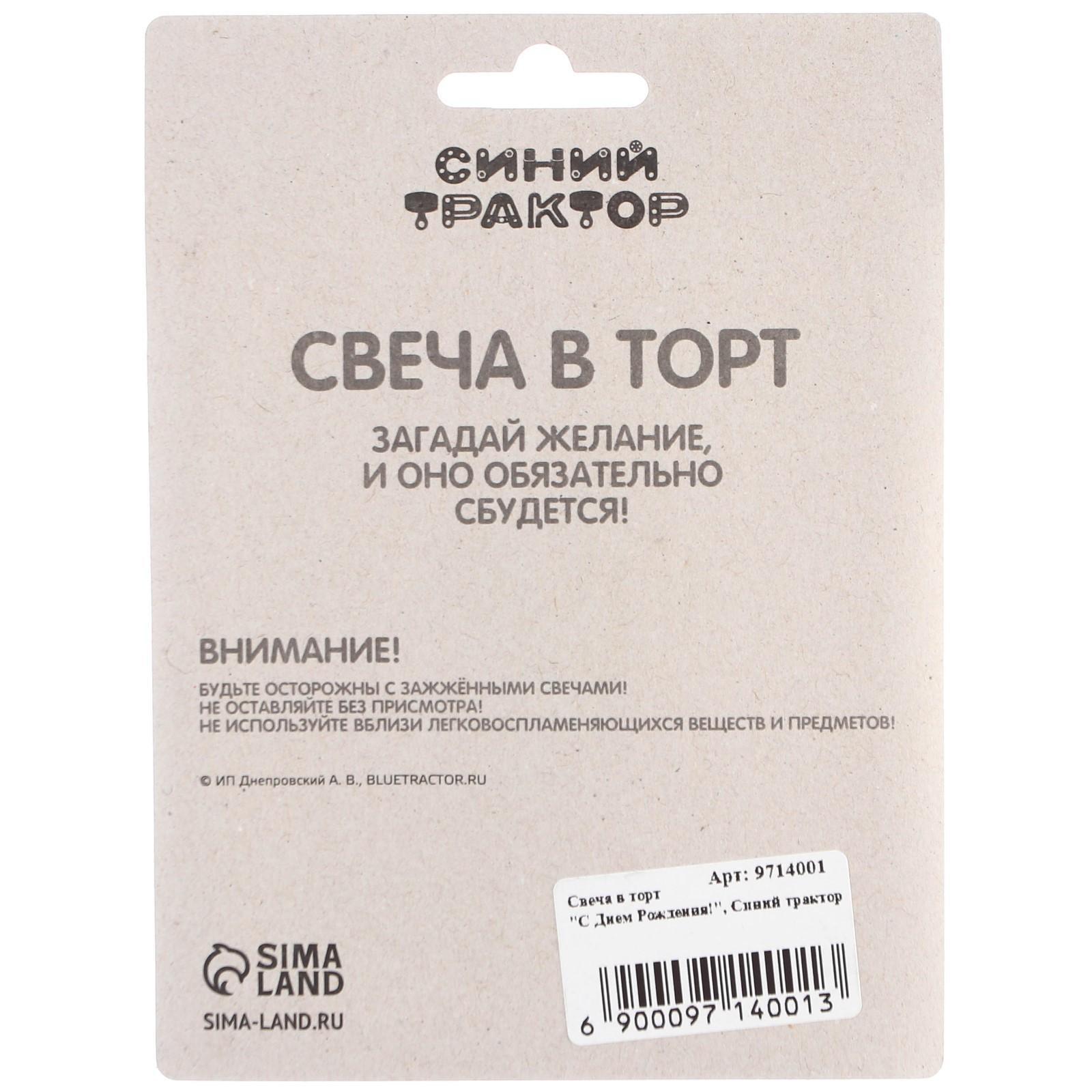 Свеча в торт 