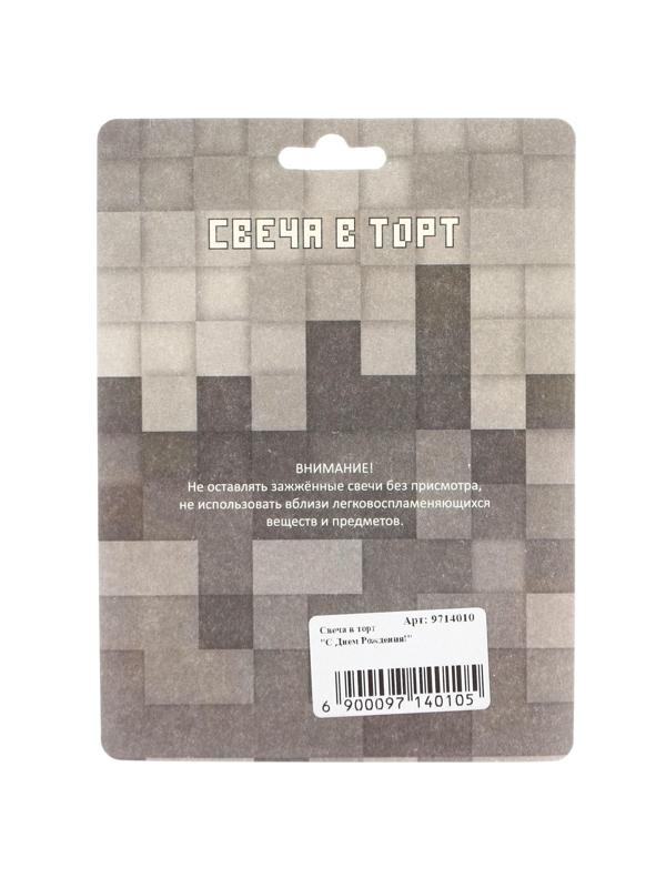 Свеча в торт 