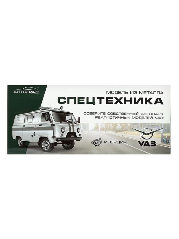 Машина металлическая «УАЗ 452. Полиция», инерция, 1:43