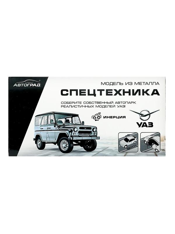 Машина металлическая «УАЗ Hunter», инерция, 1:32, свет и звук, цвет зелёный