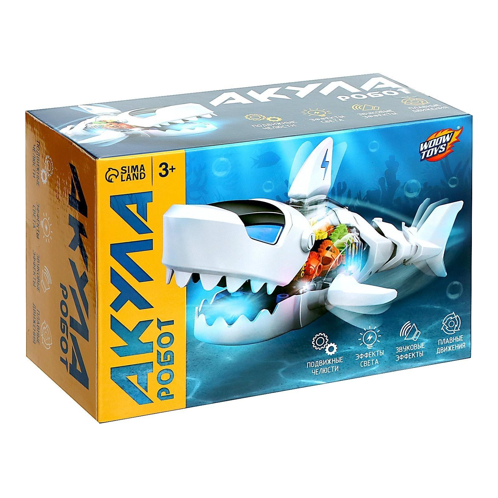 Акула «Шестерёнки», свет и звук, работает от батареек, цвет белый