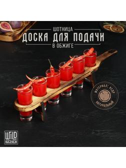 Доска для подачи в обжиге Wild Kitchen, шотница, 45,5×6,5×6 см, цельный кедр