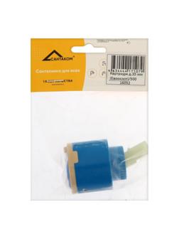 Картридж для смесителя 16052, d = 35 мм, еврослот