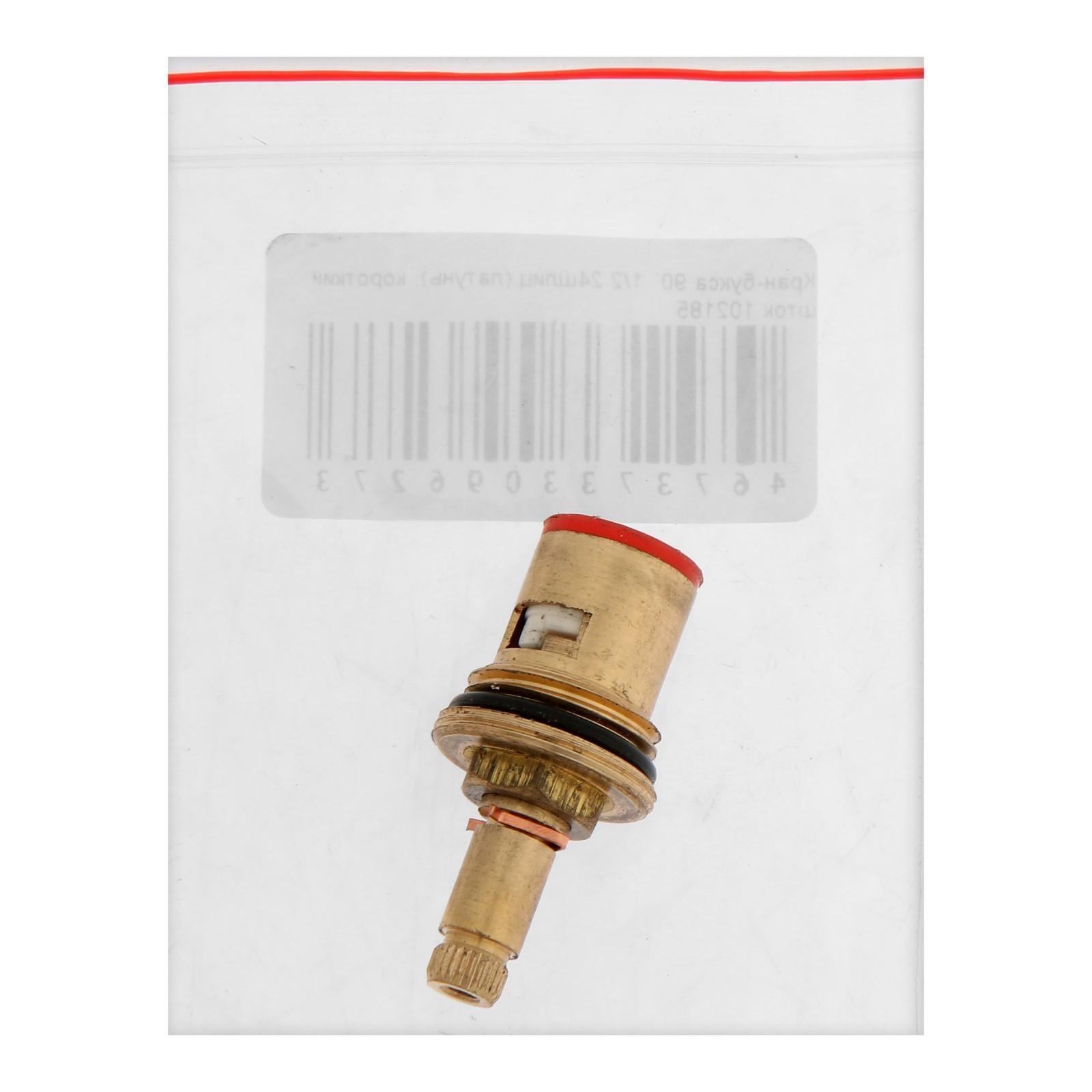 Кран-букса 102185, 1/2