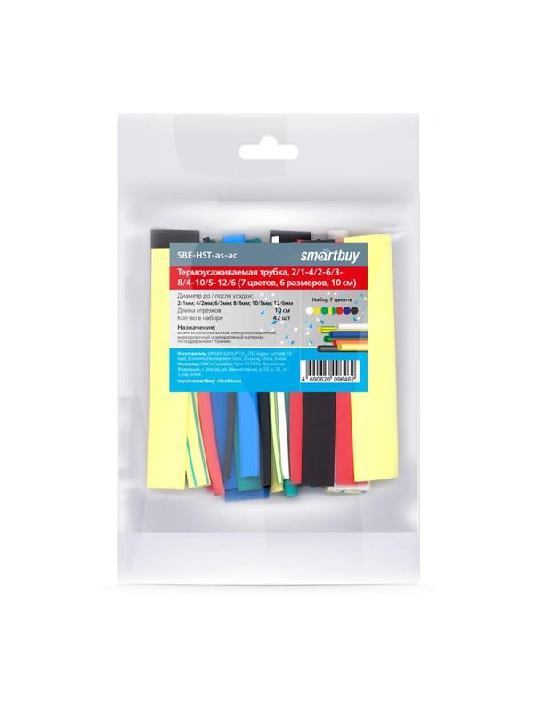 Термоусаживаемая трубка Smartbuy, 2/1, 4/2, 6/3, 8/4, 10/5, 12/6, по 7 цветов, 6 размеров