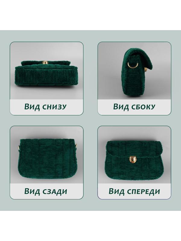 Канва-основа для вышивания сумки, пластиковая, 33,5 × 35,5 см, 2 × 2 мм, цвет белый