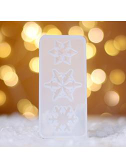 Форма силиконовая для эпоксидной смолы «Снежинка» 3 в 1, размер: от 2,4 до 9 см