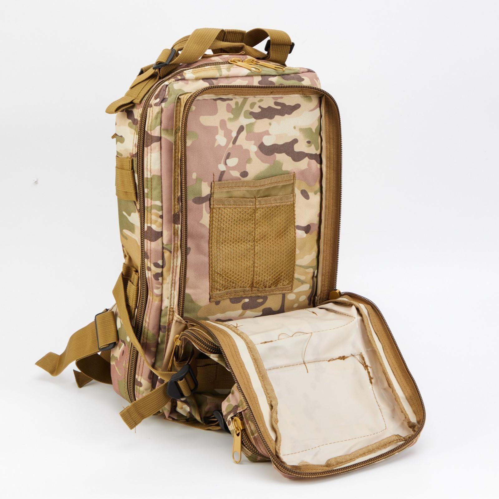 Рюкзак тактический 