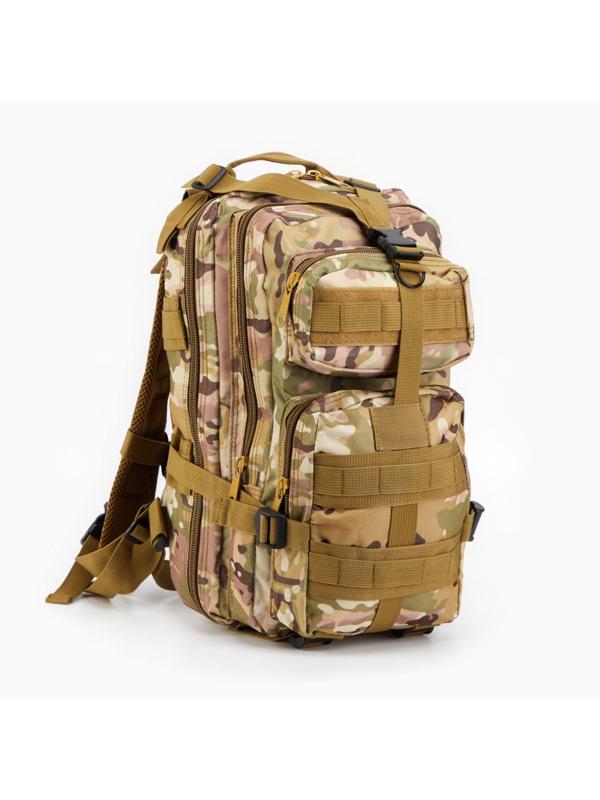 Рюкзак тактический 