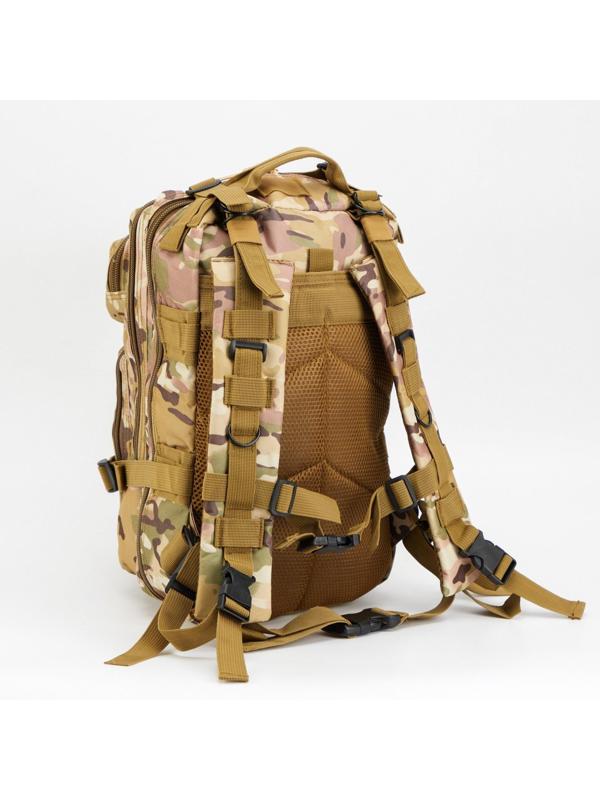 Рюкзак тактический 