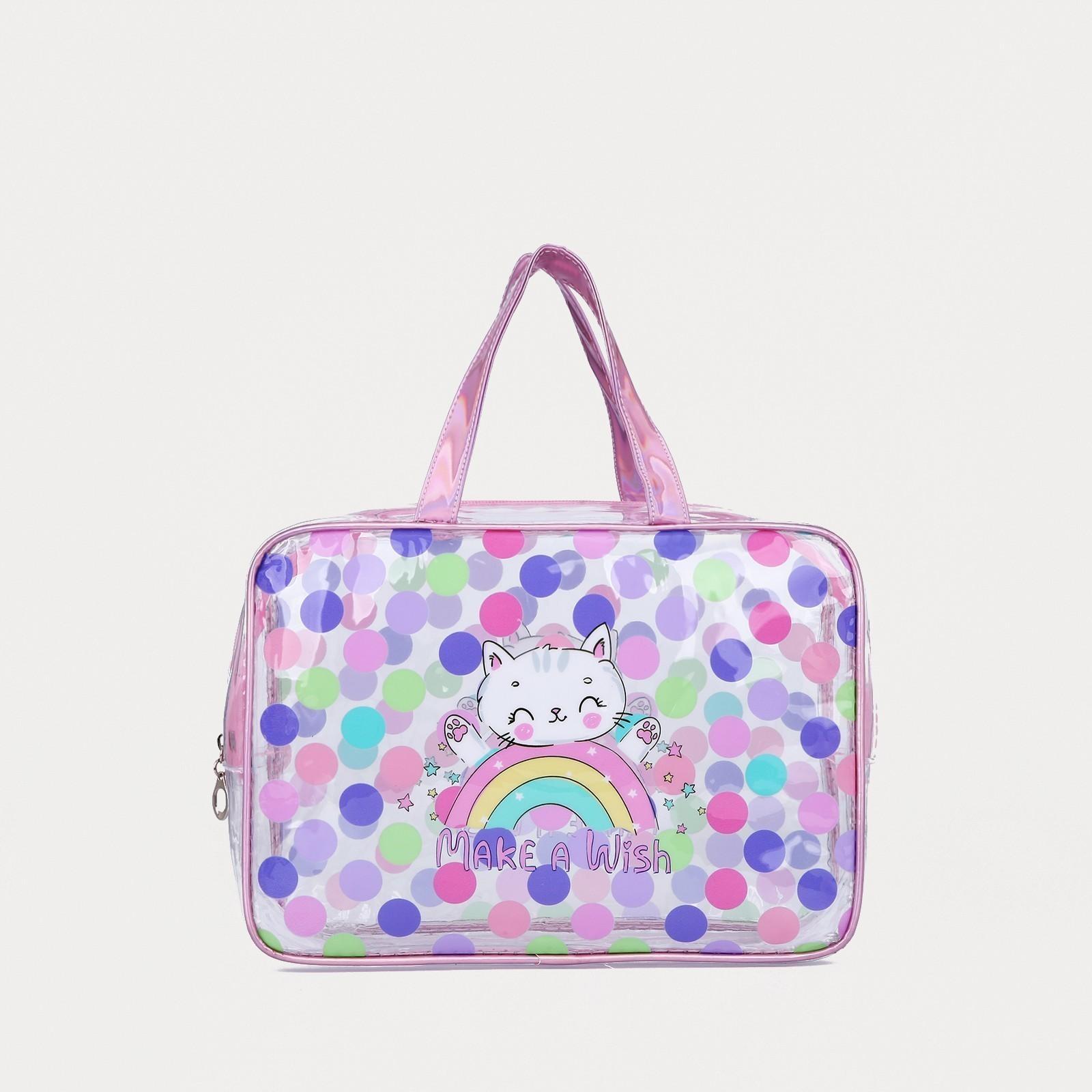 Набор косметичек 2 в 1, цвет розовый