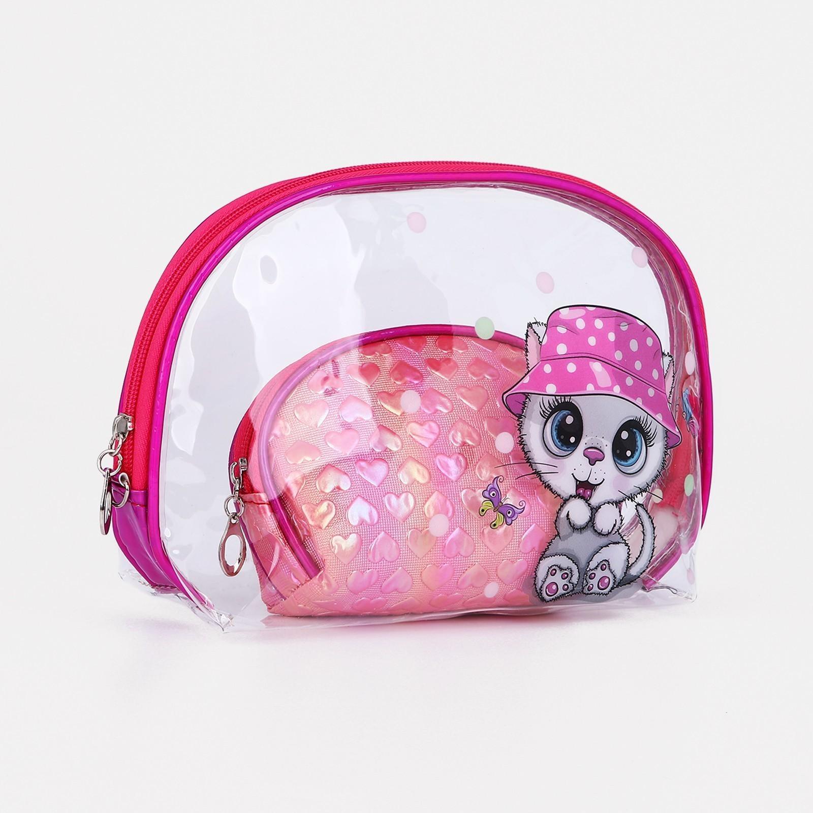 Набор косметичек 2 в 1, цвет малиновый