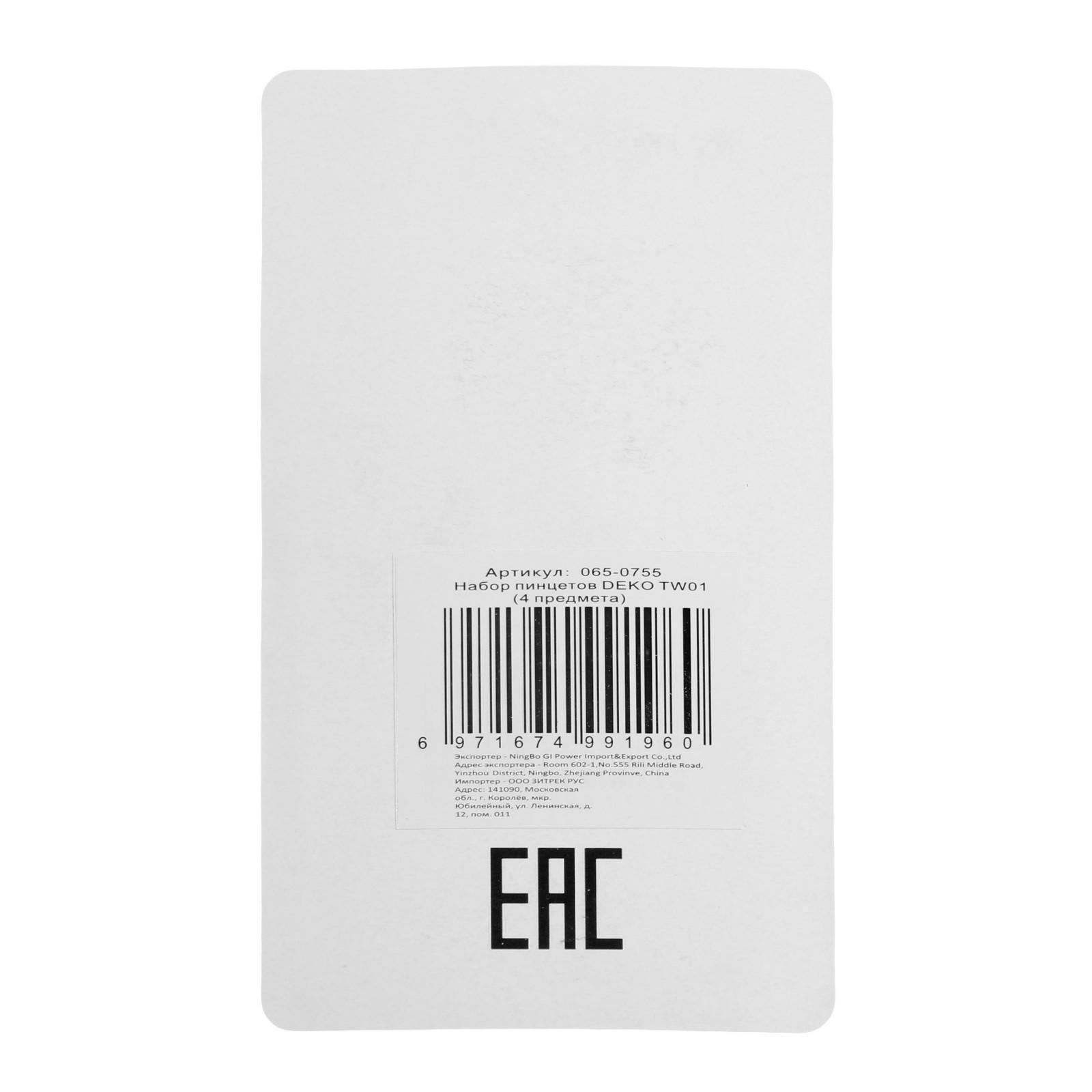 Набор пинцетов DEKO TW01, 4 предмета