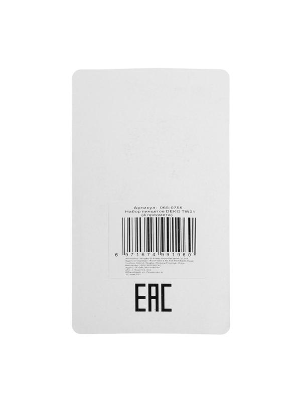 Набор пинцетов DEKO TW01, 4 предмета