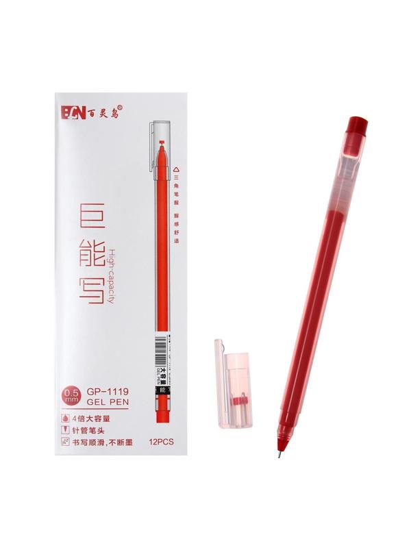 Ручка гелевая 0,5мм красная, бесстержневая,корпус треугольный, иголчатый пишущущий узел