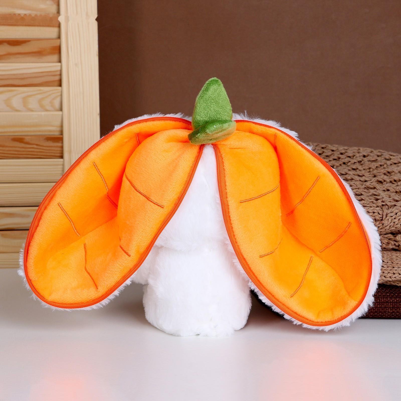 Мягкая игрушка «Зайка-морковка», 20 см