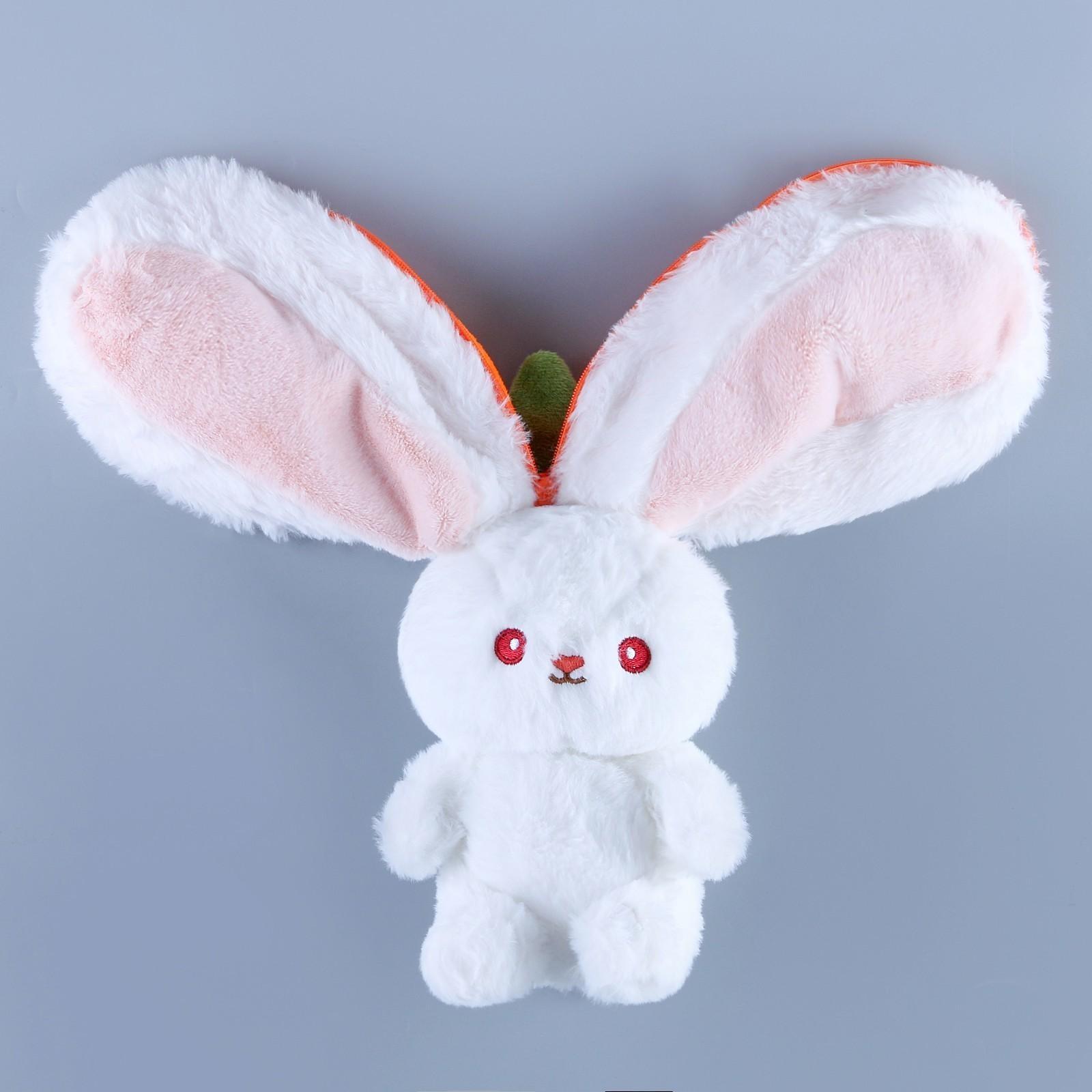 Мягкая игрушка «Зайка-морковка», 20 см